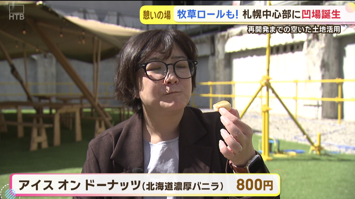 vlcsnap-2025-10-01-13h32m49s513.png