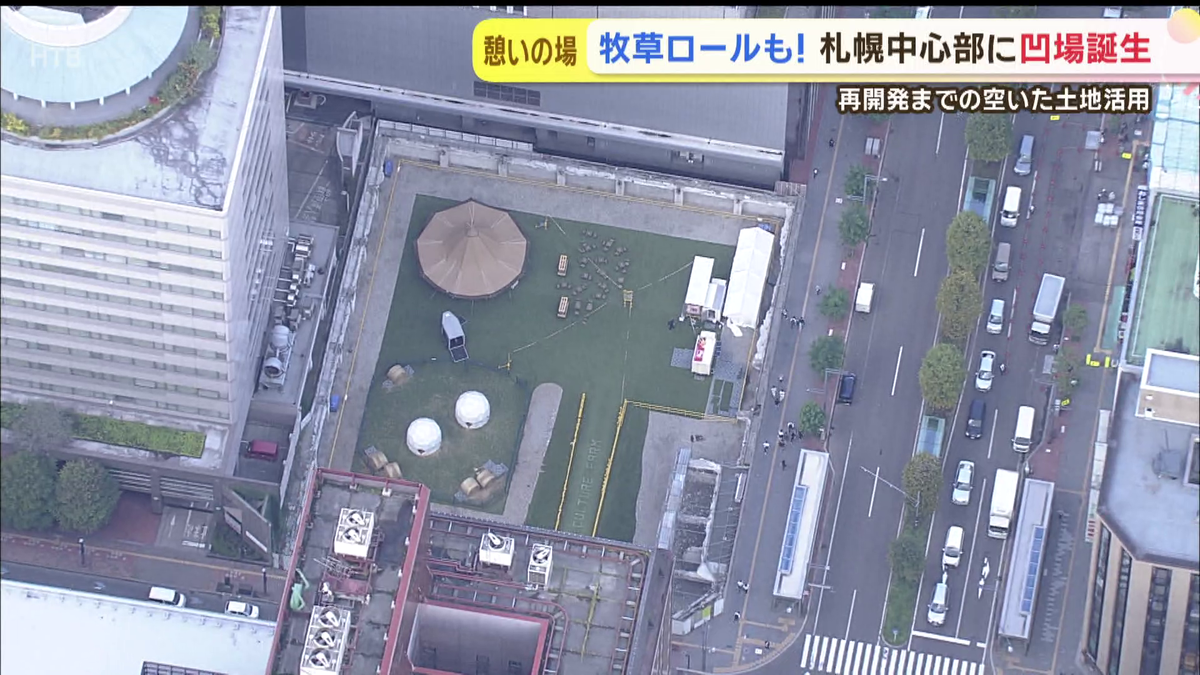 vlcsnap-2025-10-01-13h33m00s222.png