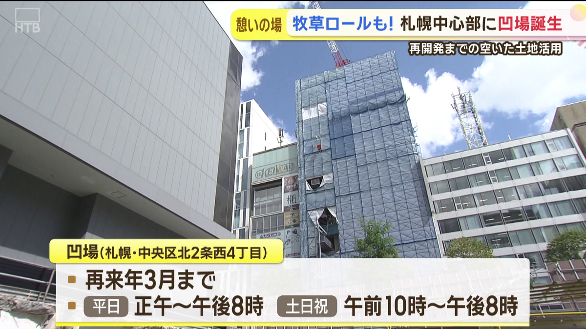 vlcsnap-2025-10-01-13h33m05s835.png