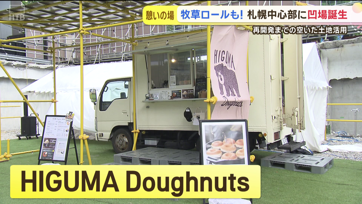 vlcsnap-2025-10-01-13h38m00s244.png