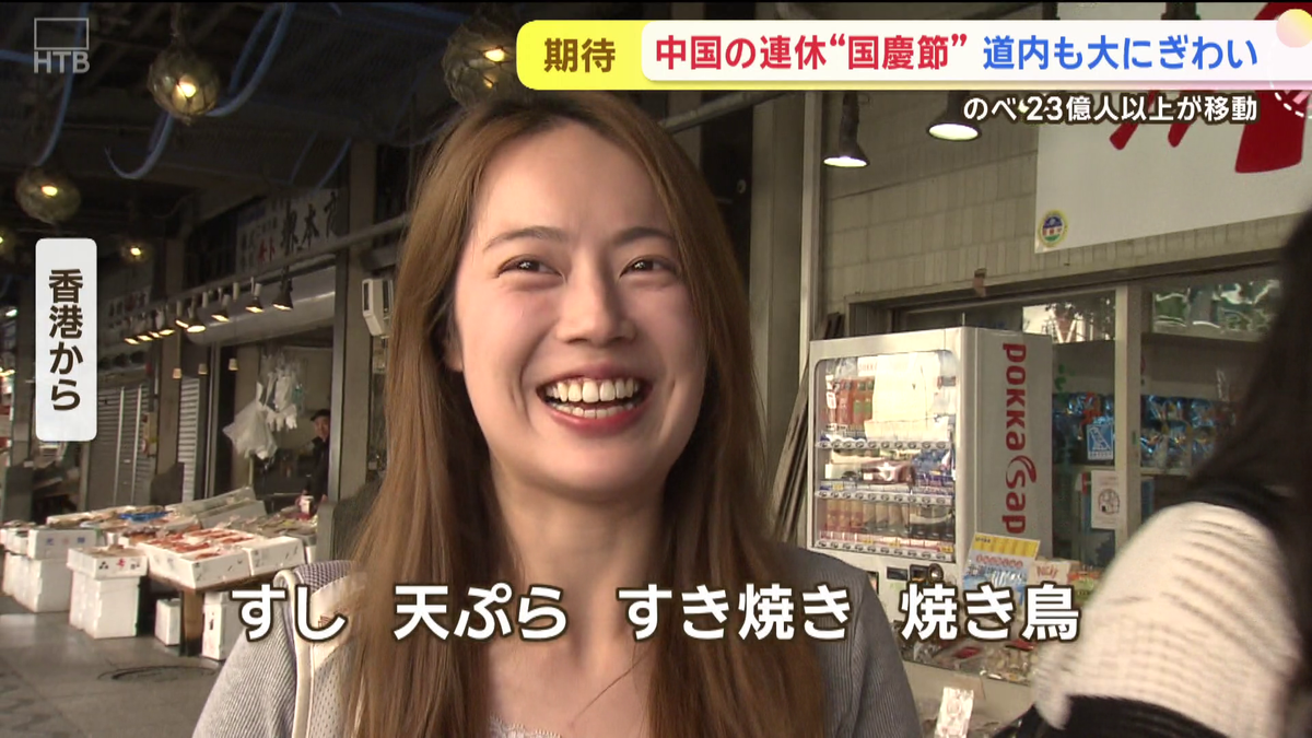vlcsnap-2025-10-03-11h58m59s918.png