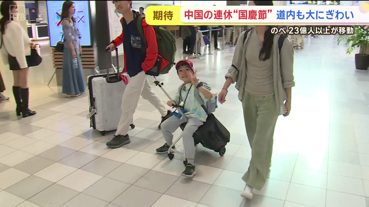 vlcsnap-2025-10-03-11h57m51s052.png