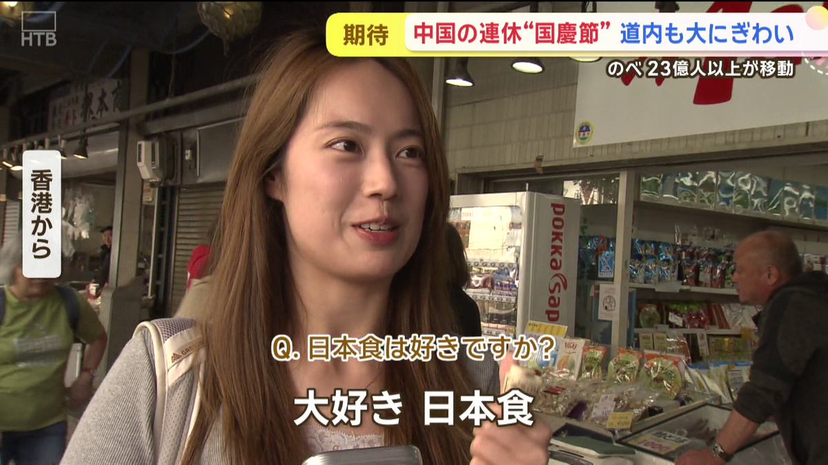 vlcsnap-2025-10-03-11h59m06s437.png