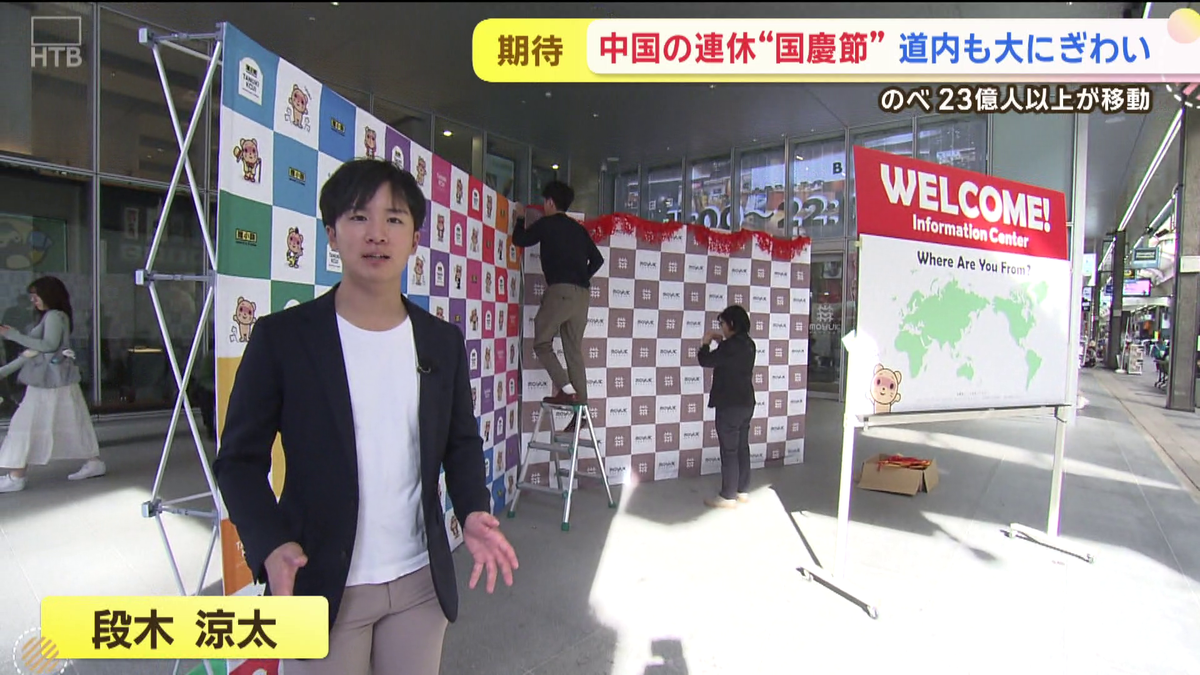 vlcsnap-2025-10-03-11h59m42s730.png