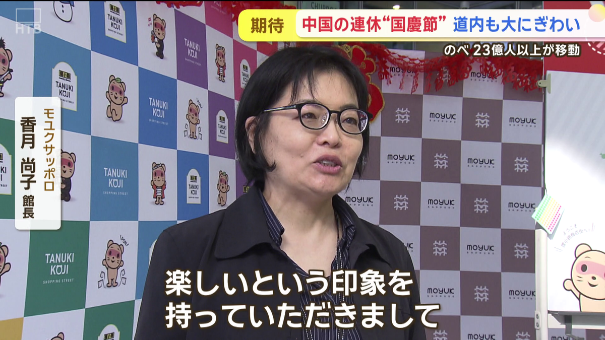 vlcsnap-2025-10-03-12h00m07s455.png