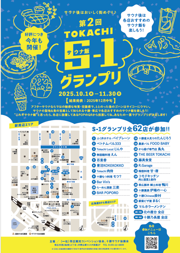 スクリーンショット (39).png