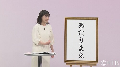 ハナタレ_あたりまえ王5W (3).jpg
