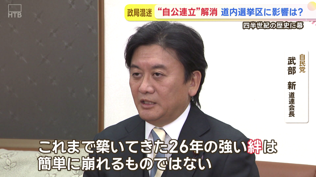 vlcsnap-2025-10-14-15h04m02s597.png