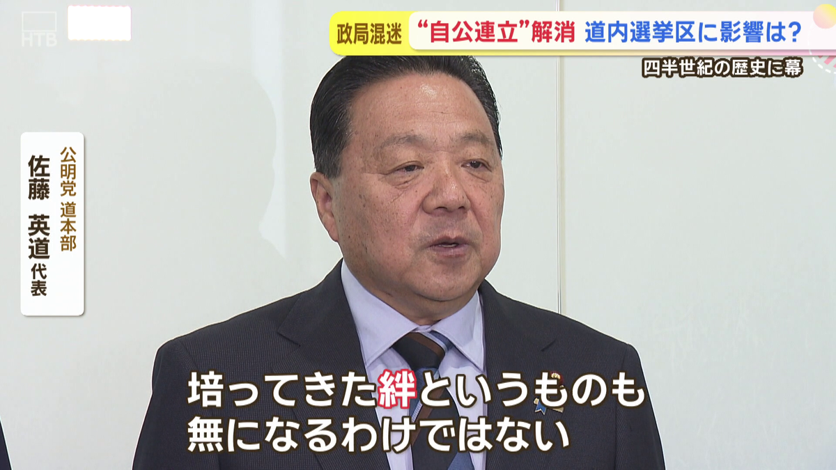 vlcsnap-2025-10-14-15h04m13s298.png