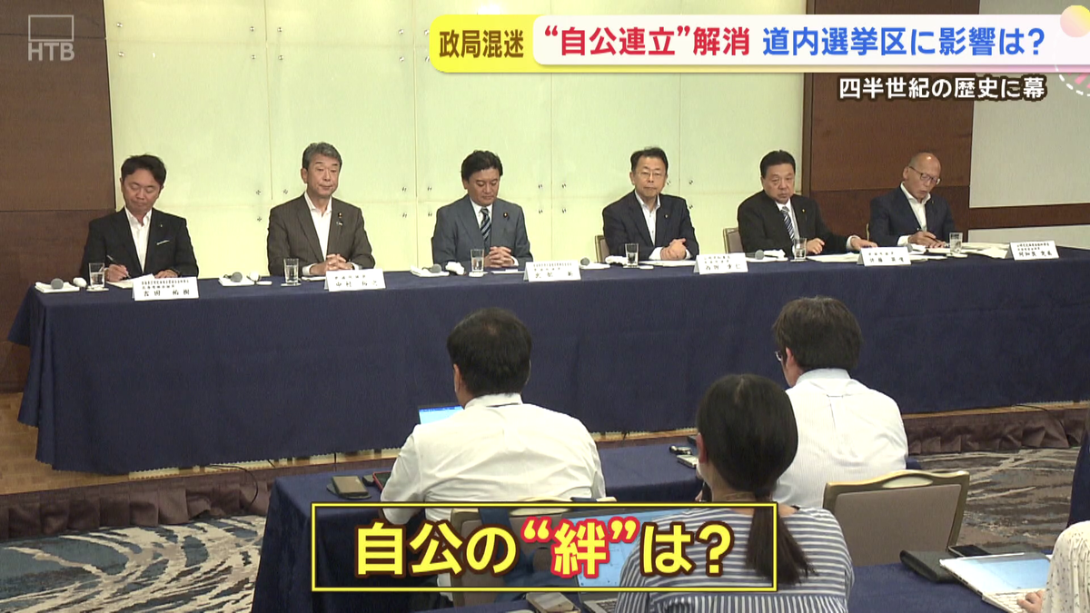 vlcsnap-2025-10-14-15h04m34s376.png
