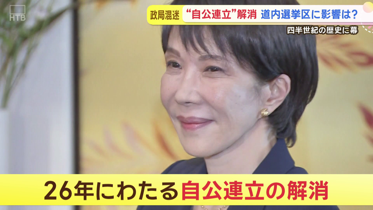 vlcsnap-2025-10-14-15h04m59s774.png