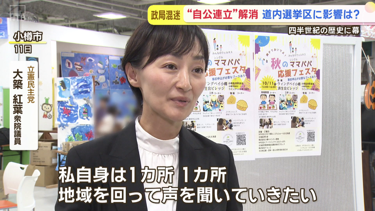 vlcsnap-2025-10-14-15h07m00s480.png