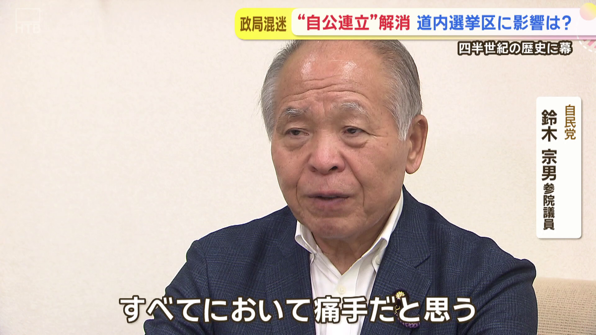 vlcsnap-2025-10-14-15h07m21s032.png