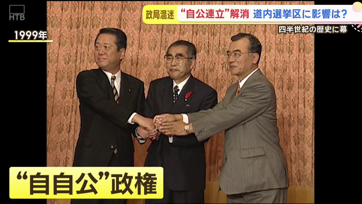 vlcsnap-2025-10-14-15h07m50s788.png