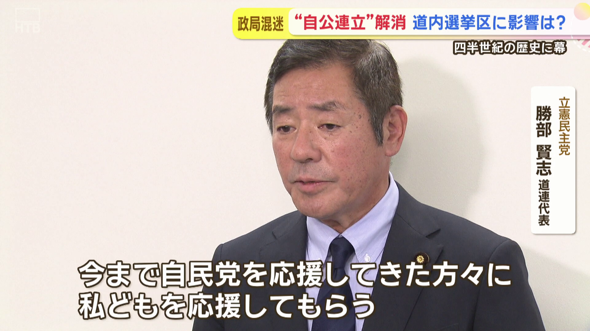 vlcsnap-2025-10-14-15h10m21s657.png