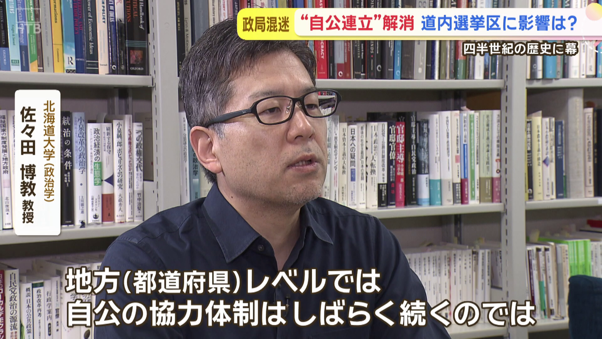 vlcsnap-2025-10-14-15h11m02s720.png