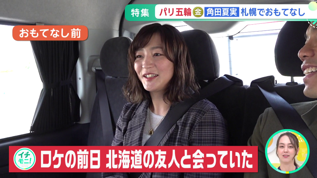vlcsnap-2025-10-15-14h28m04s032.png