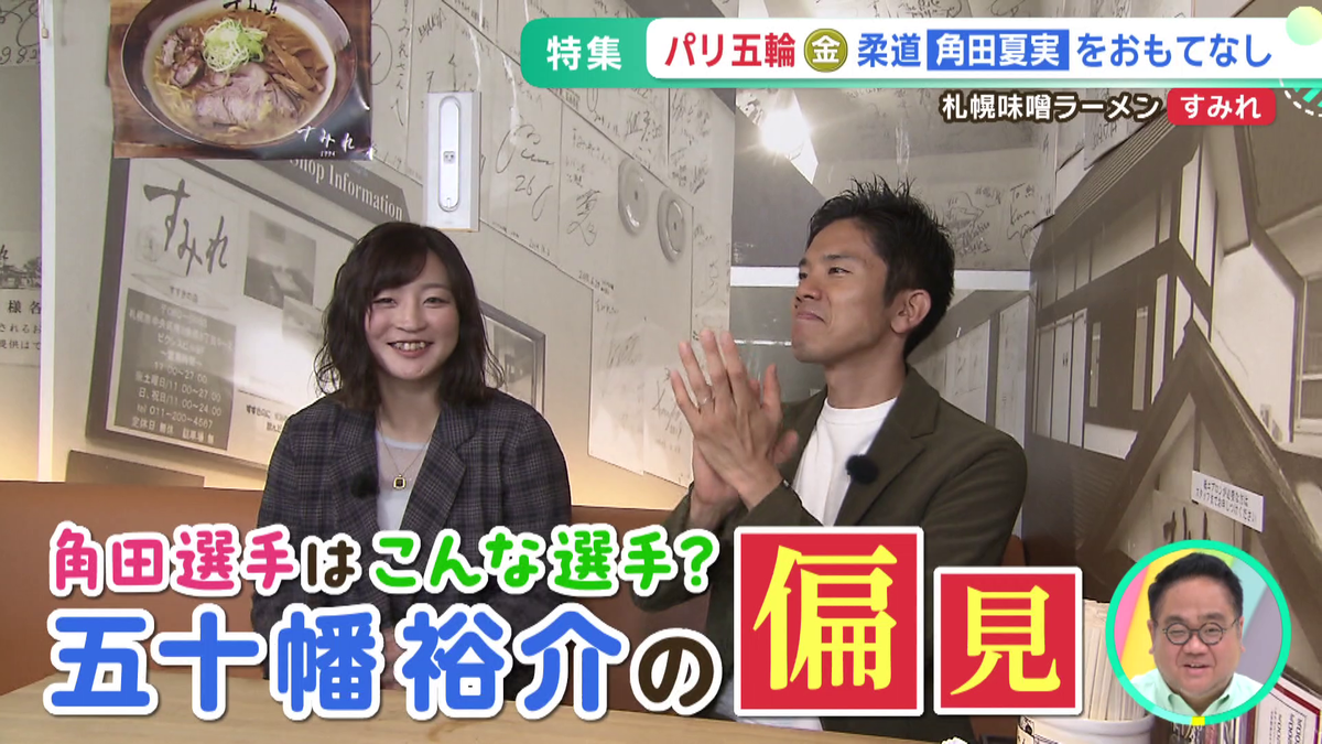 vlcsnap-2025-10-15-14h31m56s412.png