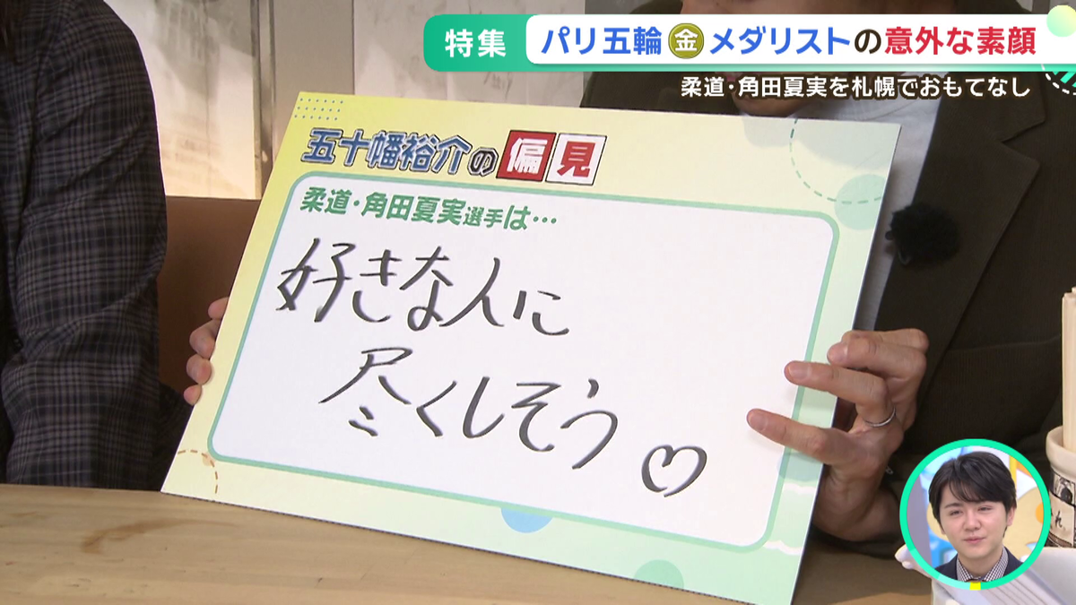 vlcsnap-2025-10-15-14h37m43s613.png