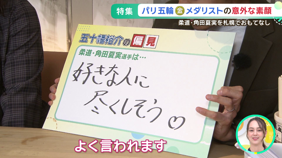 vlcsnap-2025-10-15-14h37m57s976.png
