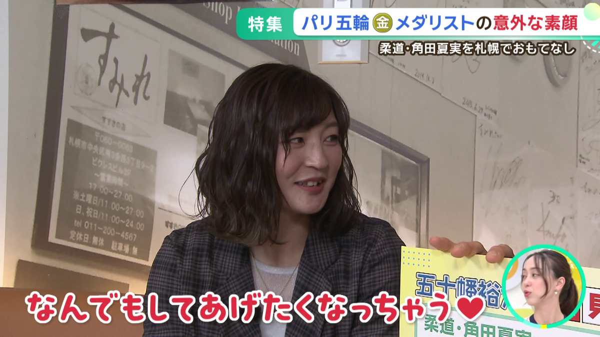 vlcsnap-2025-10-15-14h38m06s095.png