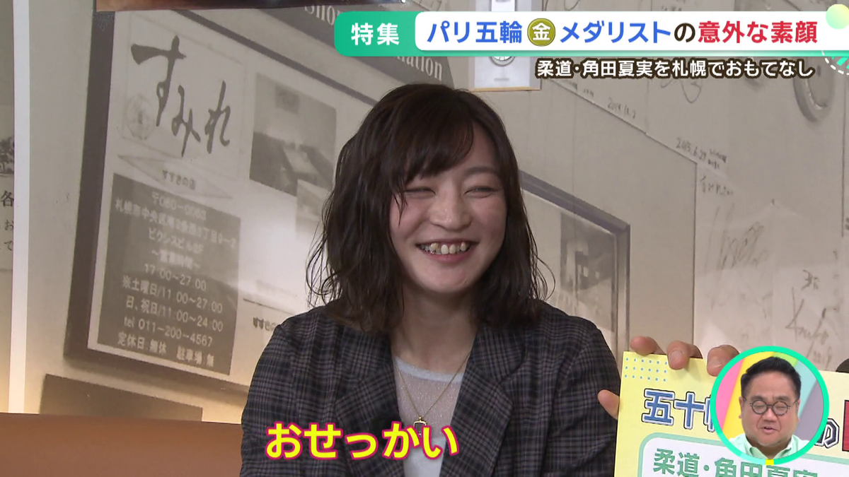 vlcsnap-2025-10-15-14h38m29s178.png