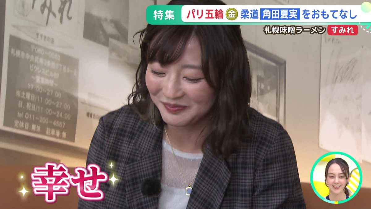 vlcsnap-2025-10-15-14h39m58s235.png
