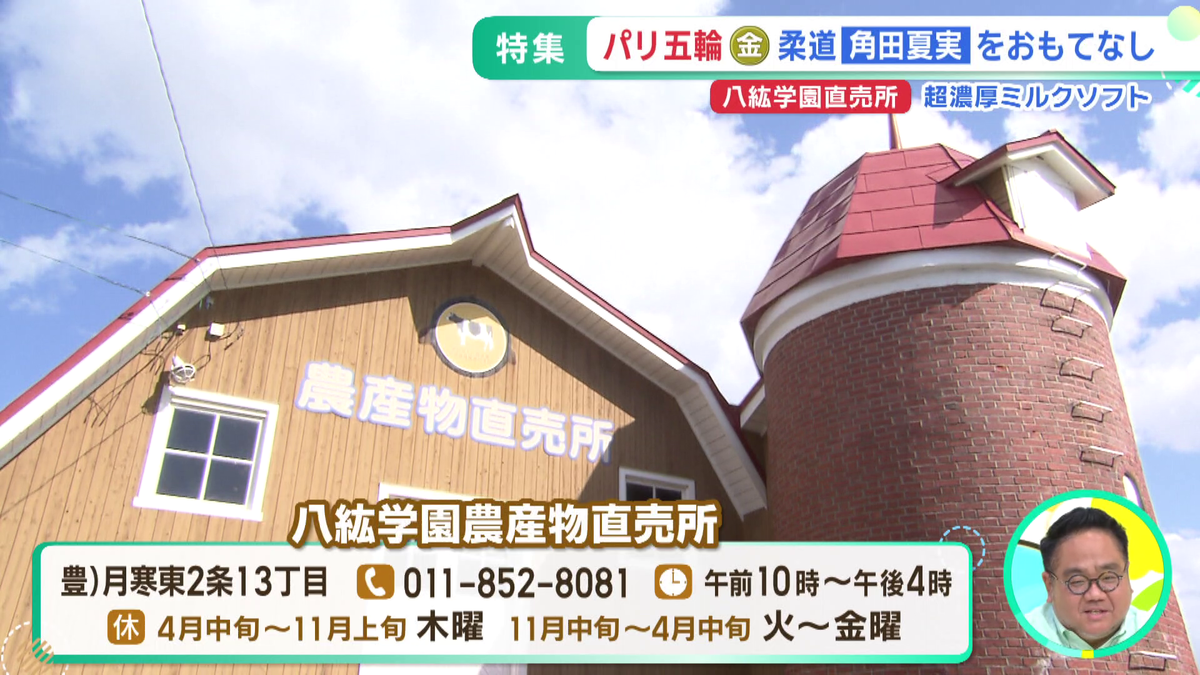vlcsnap-2025-10-15-14h40m57s720.png