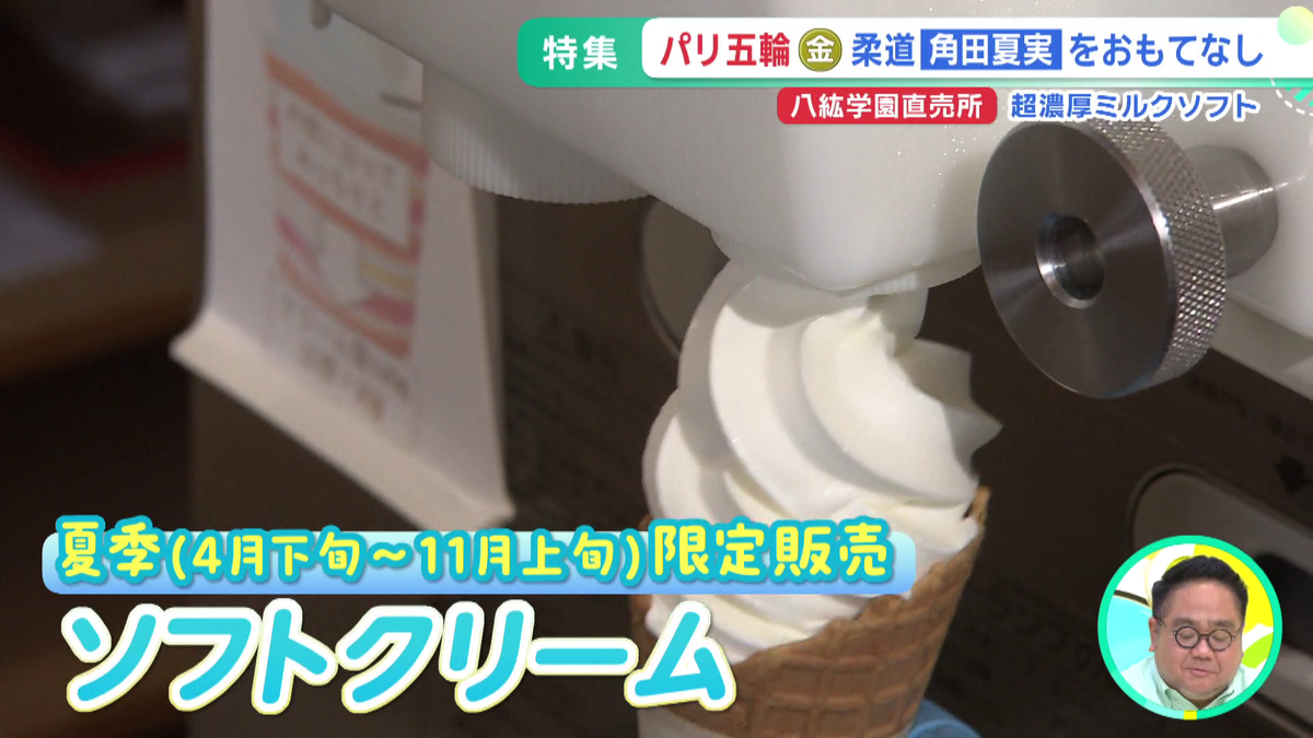 vlcsnap-2025-10-15-14h41m06s431.png