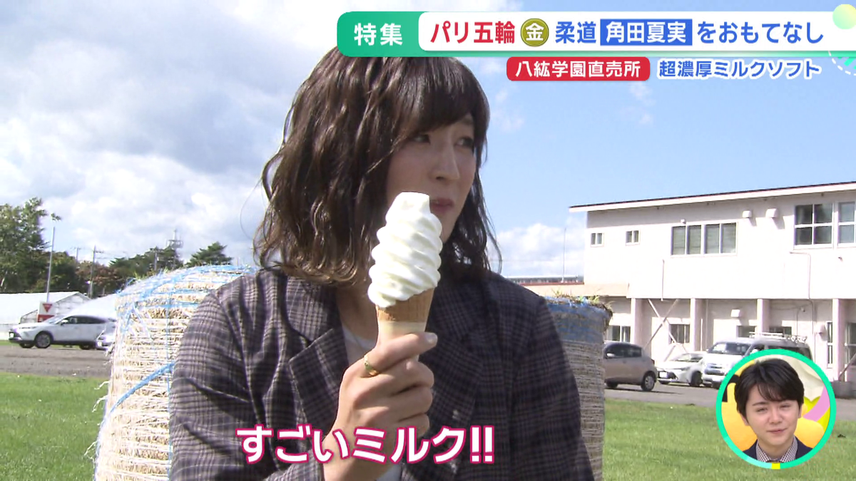 vlcsnap-2025-10-15-14h41m44s956.png