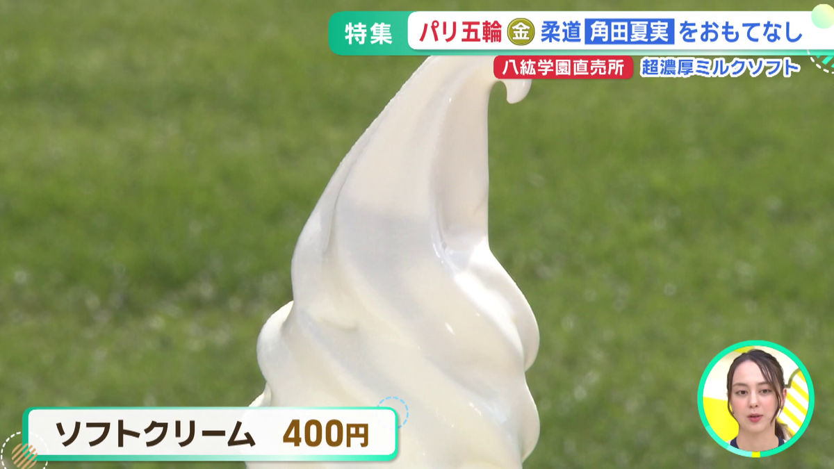 vlcsnap-2025-10-15-14h42m11s584.png