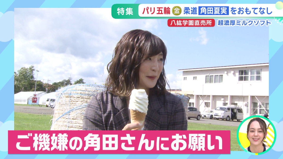 vlcsnap-2025-10-15-14h43m15s206.png