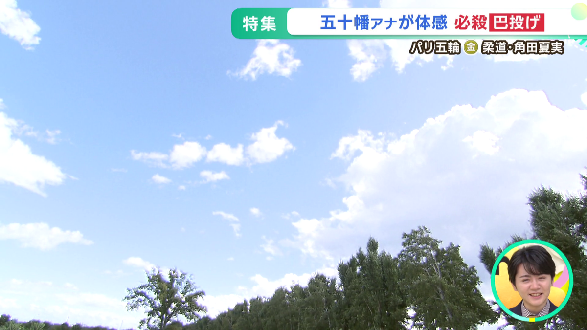 vlcsnap-2025-10-15-14h44m19s069.png