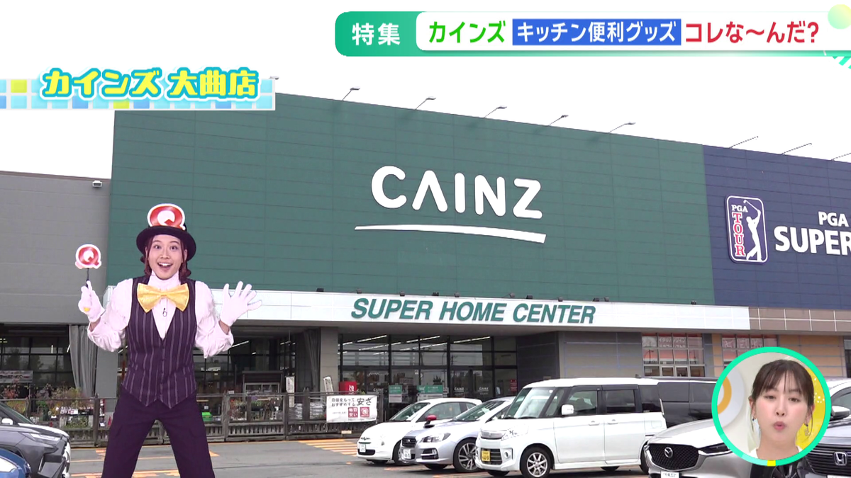 vlcsnap-2025-10-22-11h57m27s564.png