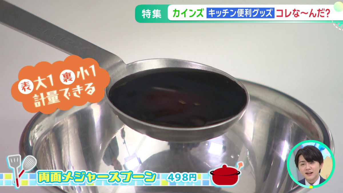 vlcsnap-2025-10-22-12h00m13s358.png