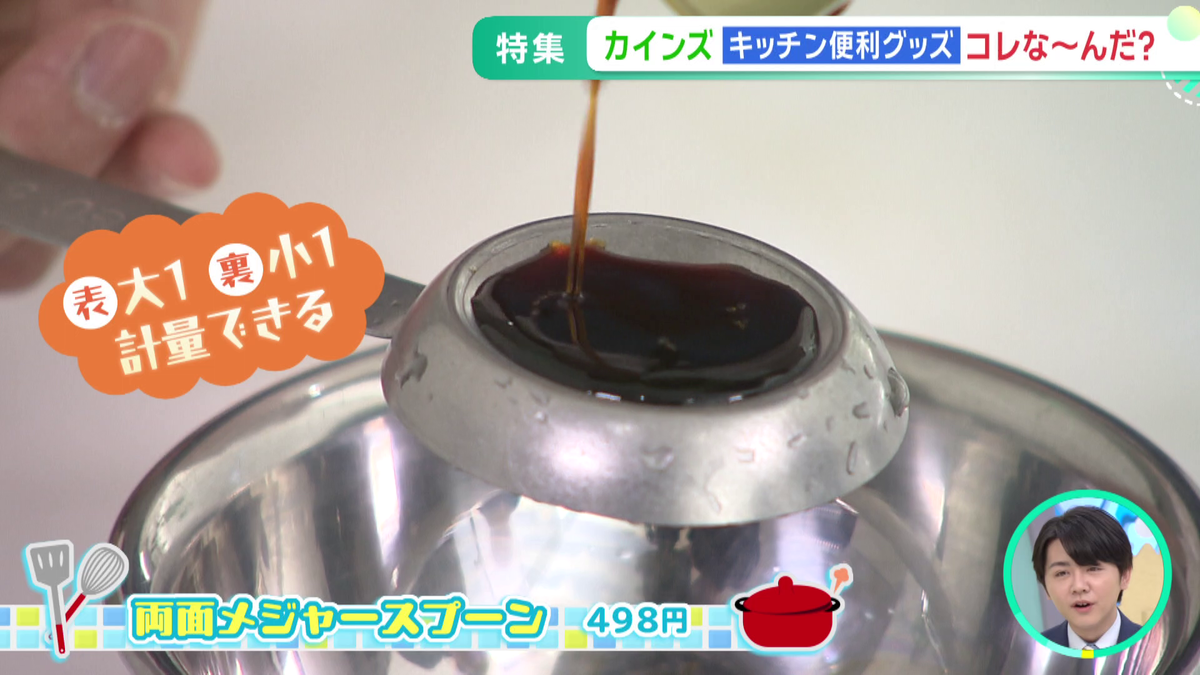 vlcsnap-2025-10-22-12h00m51s047.png