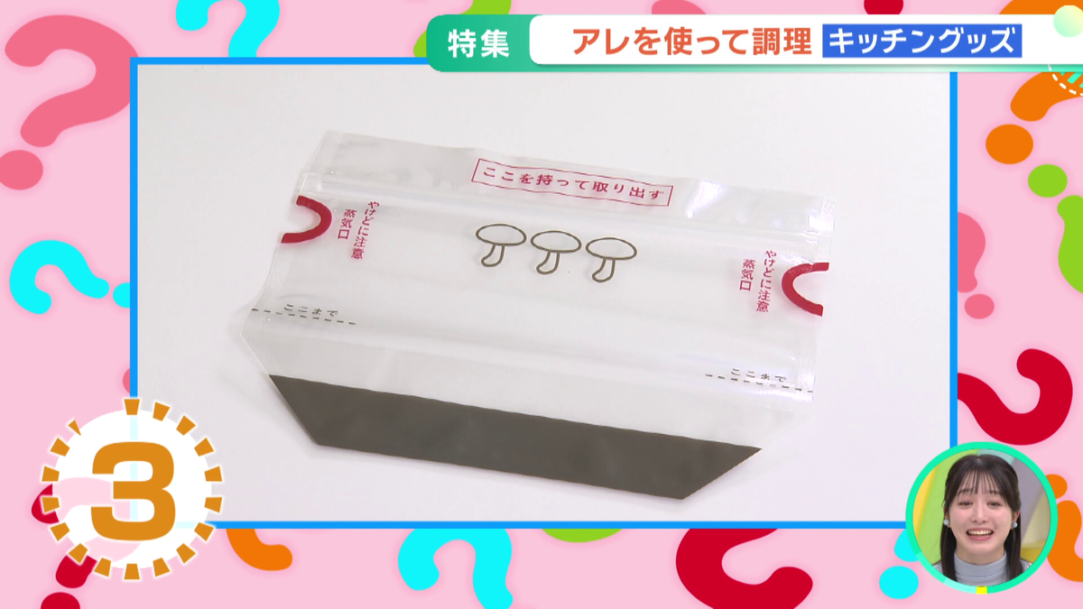 vlcsnap-2025-10-22-12h01m31s742.png