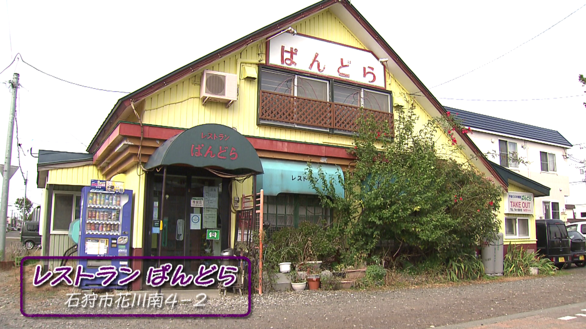 vlcsnap-2025-10-23-16h09m20s804.png