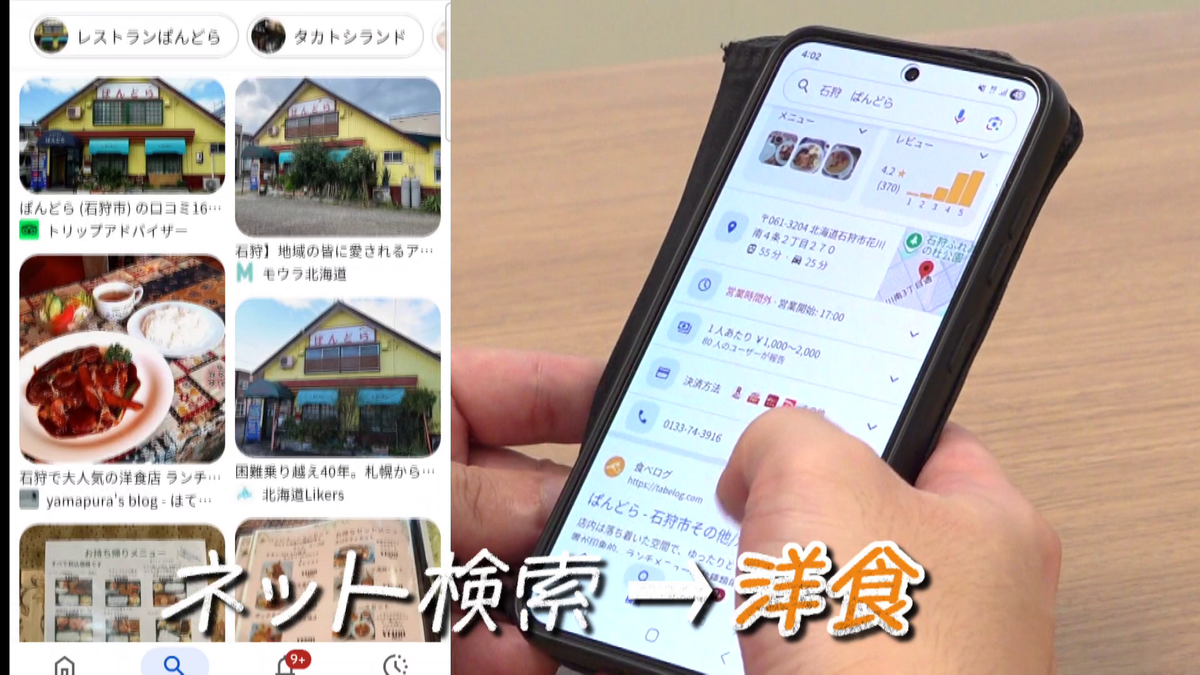 vlcsnap-2025-10-23-16h10m03s890.png