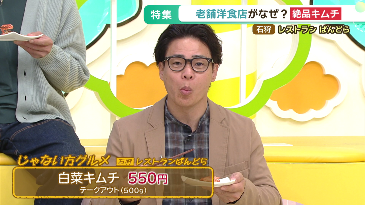 vlcsnap-2025-10-23-16h13m00s344.png
