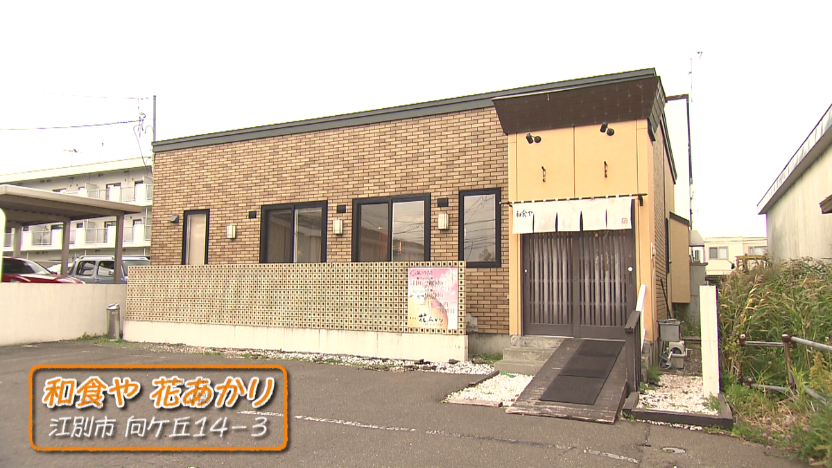 vlcsnap-2025-10-23-16h14m04s049.png