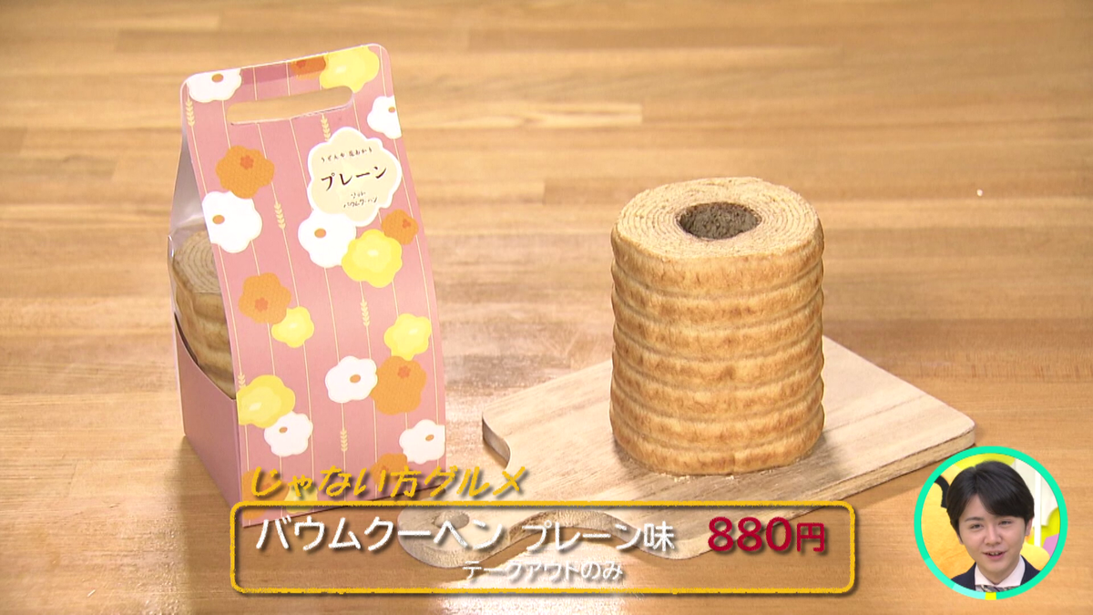 vlcsnap-2025-10-23-16h15m26s061.png