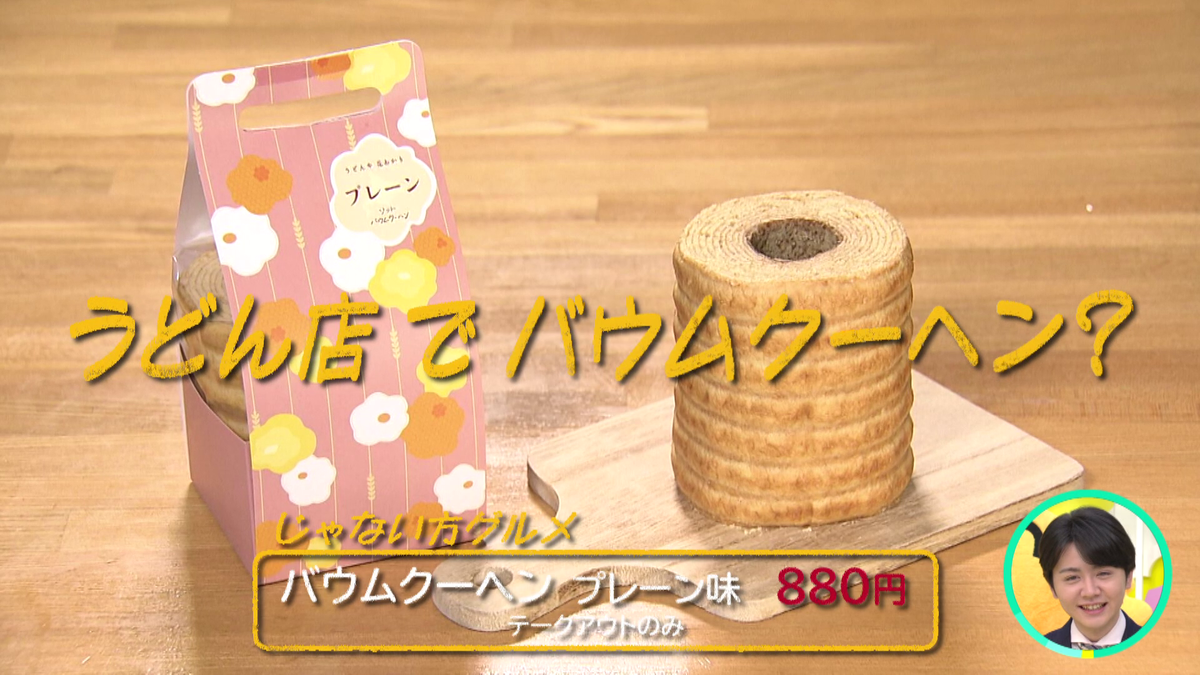 vlcsnap-2025-10-23-16h15m42s544.png
