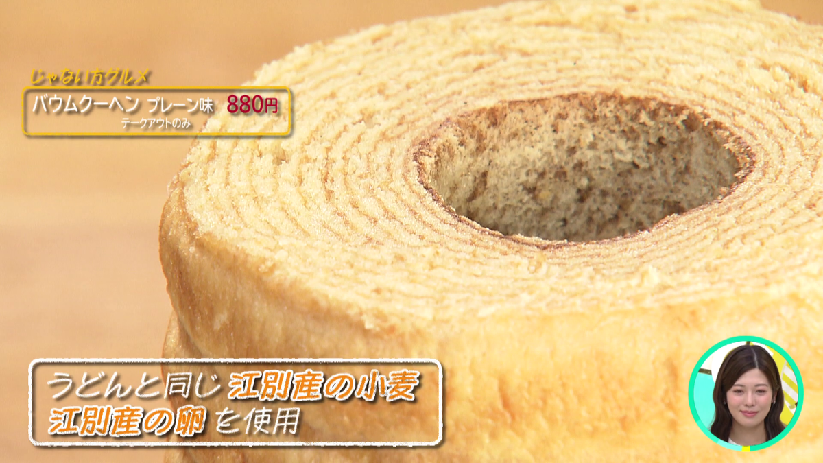 vlcsnap-2025-10-23-16h16m12s894.png