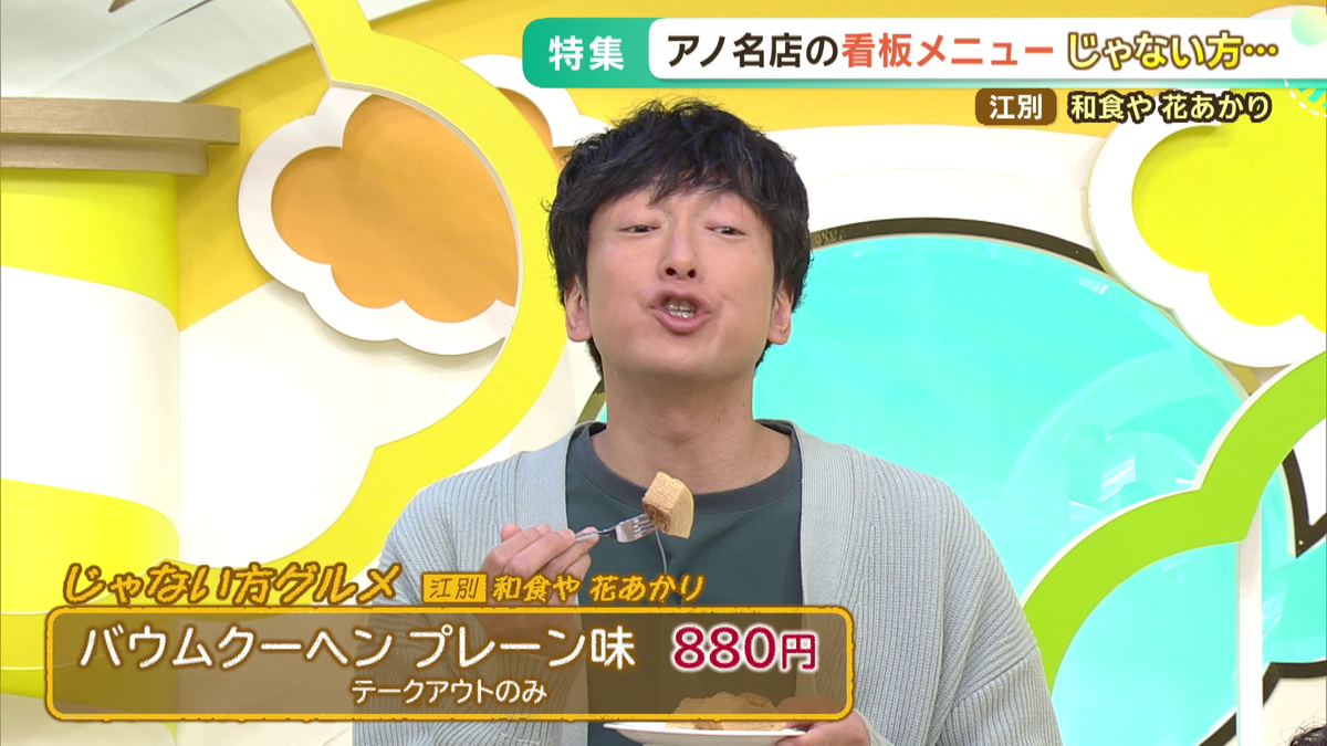 vlcsnap-2025-10-23-16h20m37s276.png