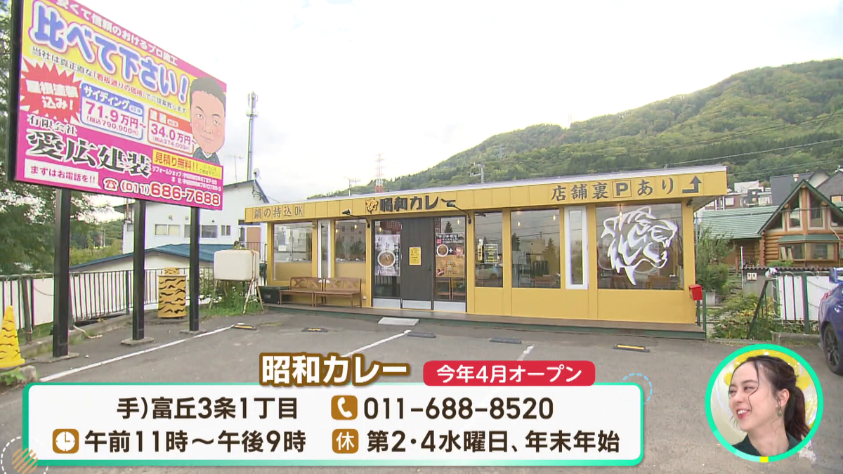 vlcsnap-2025-10-27-11h51m04s187.png
