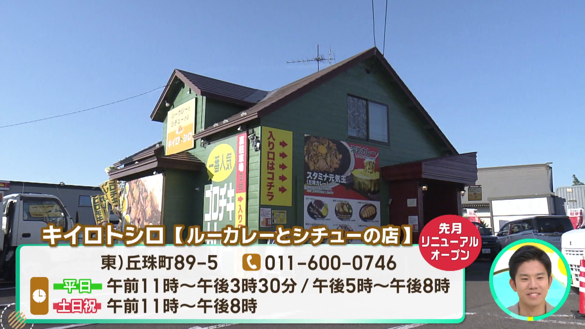 vlcsnap-2025-10-27-13h23m28s949.png