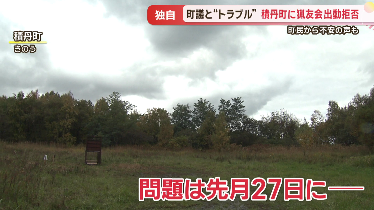 vlcsnap-2025-10-27-16h54m05s979.png