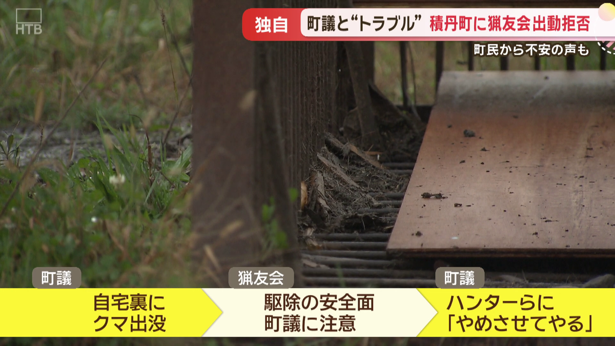 vlcsnap-2025-10-27-16h54m37s024.png