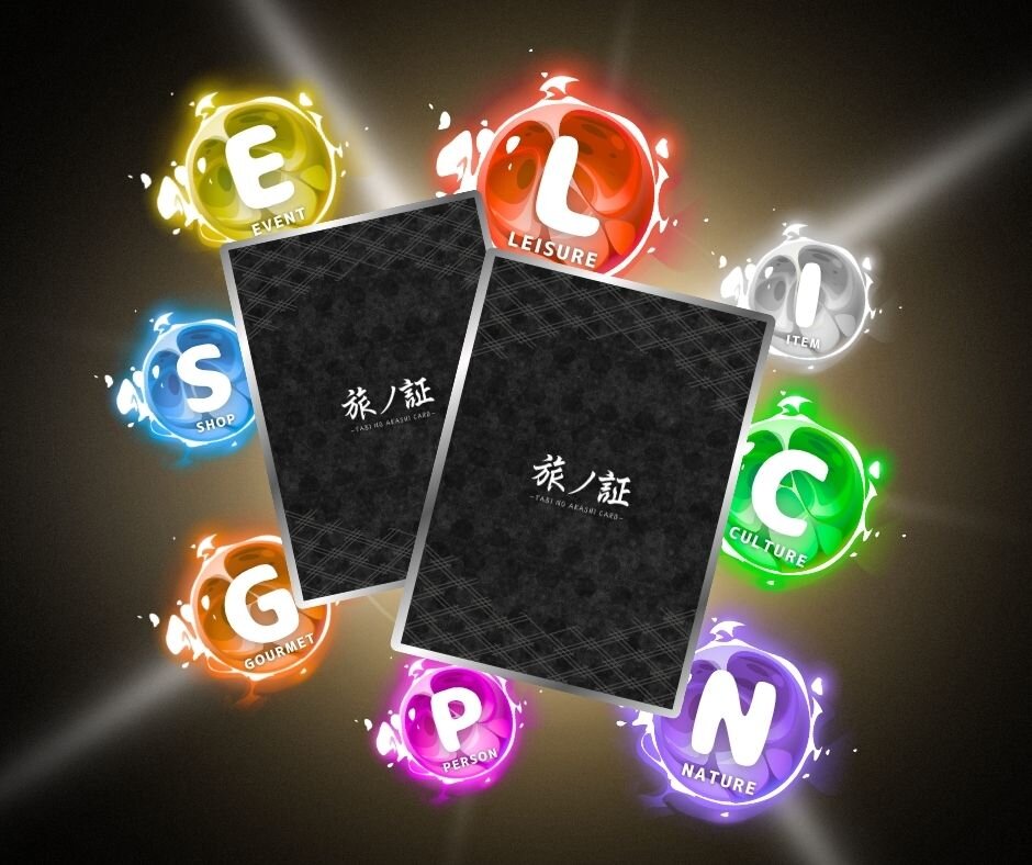 旅ノ証カード.jpg